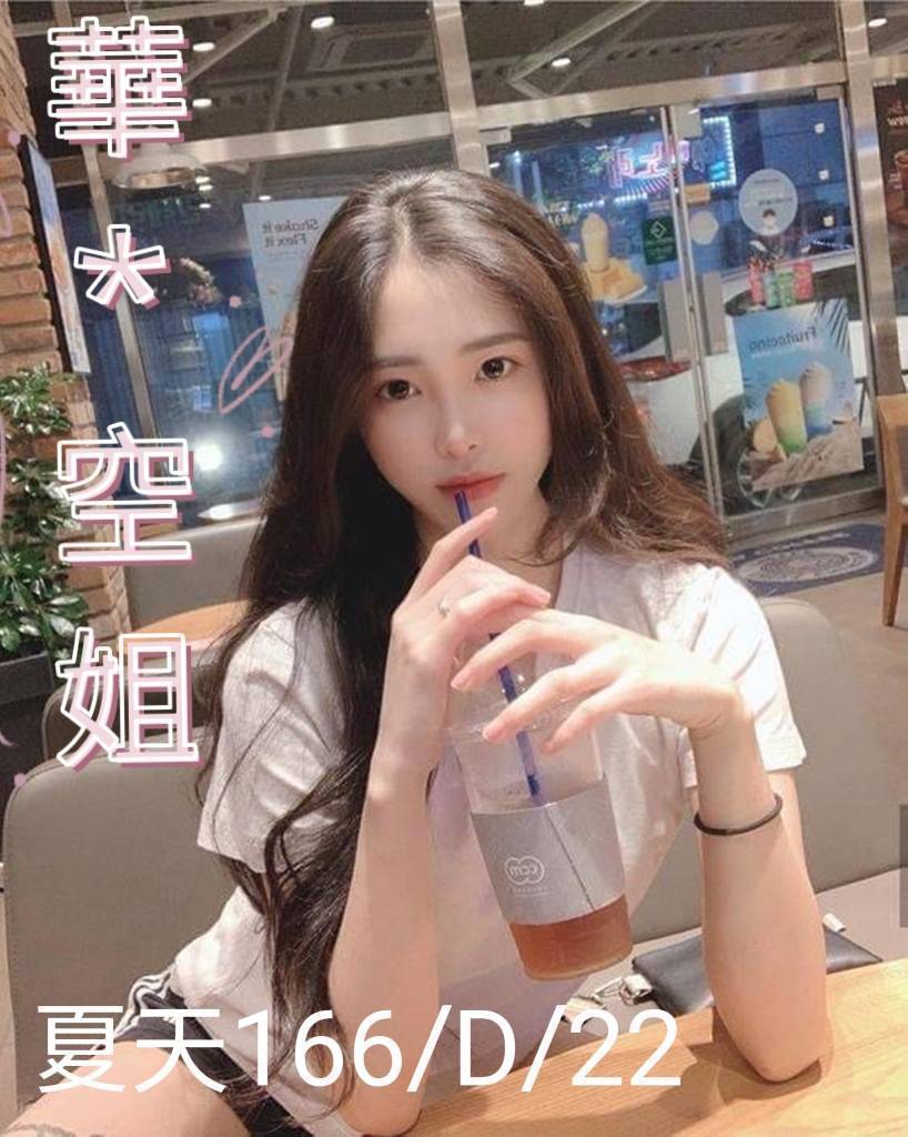 大同區定點茶 小玲 少婦 內衣老闆娘28/36D